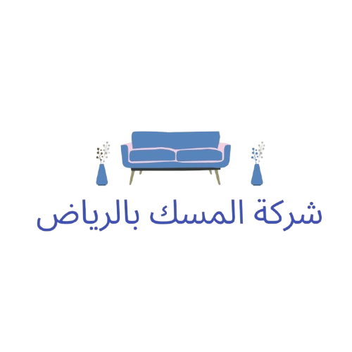 شركة المسك بالرياض نقل اثاث بالرياض